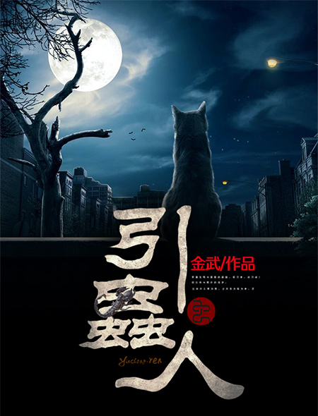 听见的拼音