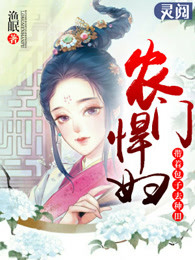 秦峰洪月的小说免费阅读