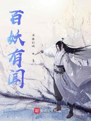 孟延庆