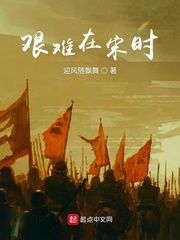 乱臣小说无删减安妮薇赵隽寒