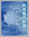 大梦想家课间操哔哩哔哩