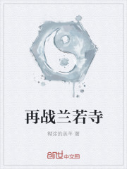 收集液体的装置名称