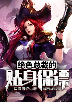 祝永清和陈丽卿