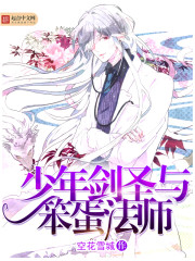 乡村盖世神医小说最新章节