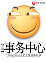女神的超级狂医杨洛