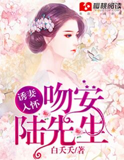 纨绔世子妃云香荷南世子