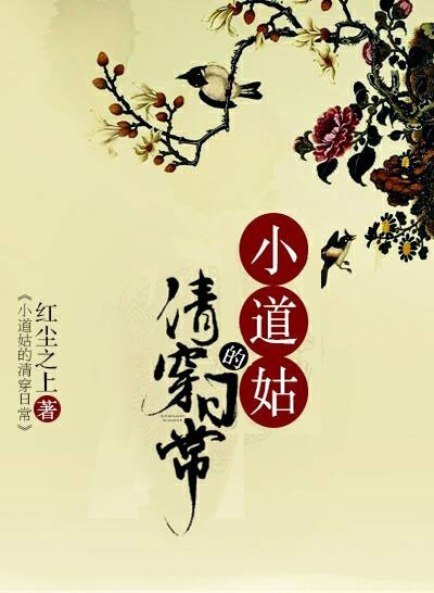 傲世潜龙 人物关系