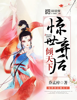 我的七个姐姐绝色倾城有几个女主
