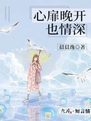 穿越墓地成为粽子的