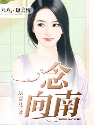 战神王爷遇上穿越王妃全集