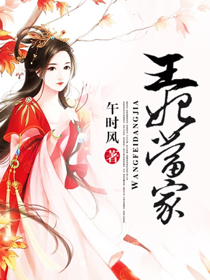 无双圣手超级老猪