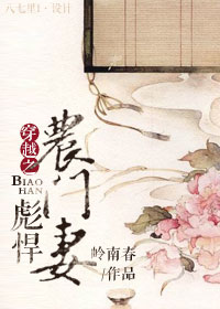 战神王爷的小医妃txt.下载