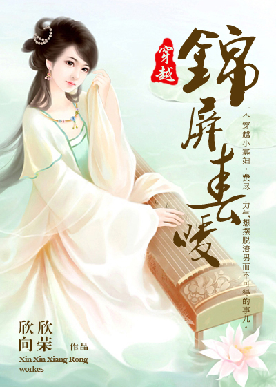 女主重生苏家小姐