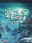 我的姐姐们图片