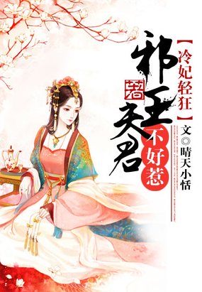 亿万首席 前妻不复婚