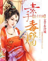 疯了吧你管这叫辅助漫画哪里看
