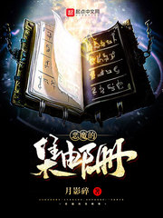 主角江寒江鲤武碎星河