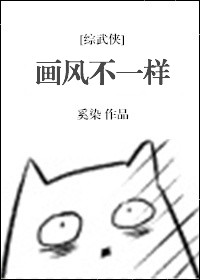 高冷爹地请接招是哪个小说