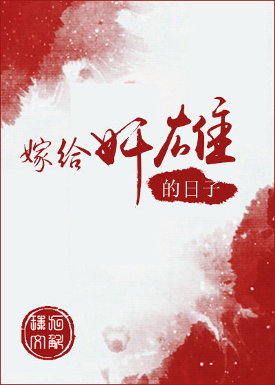 闪婚后发现老公是我老板小说