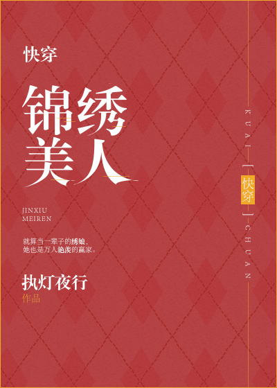 名门娇妻讲的什么内容