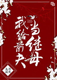 沈矜年顾砚小说名字