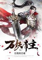 天威小说哪里有看