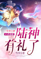 海桐战胤免费阅读结局最新