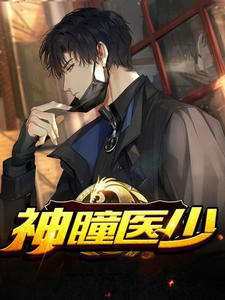 叶修全职高手电视剧第一季