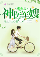 茯苓香南安小说全文免费阅读正版