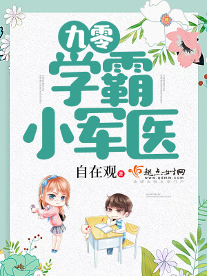 真千金会算命的小说一口气看完