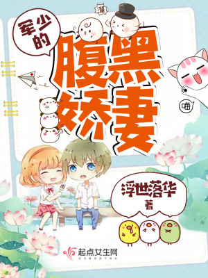 双生错换唐婉+杨墨祁唐婉