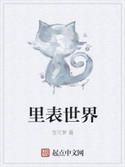 替身新娘先婚后爱动漫