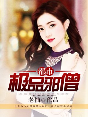 便宜太太咸蛋黄奶盖在线阅读