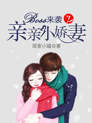 和恋综对象闪婚番茄