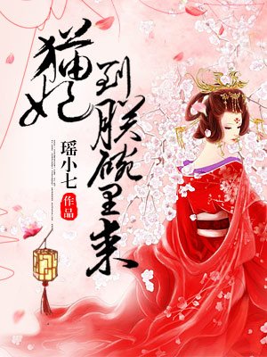 先性后爱