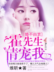 毒医狂妃有声小说免费听