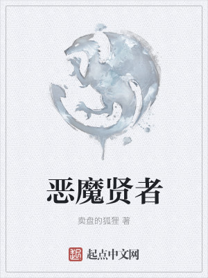 叶观纳兰迦小说叫什么名字