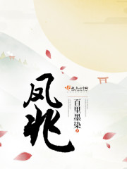 神龙奶爸世无双