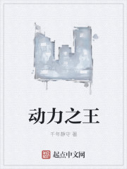 首辅娇妻有空间 笔趣阁