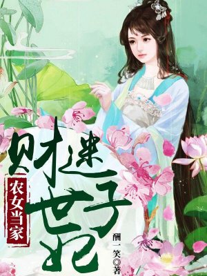大唐至尊龙帝杨辰 小说