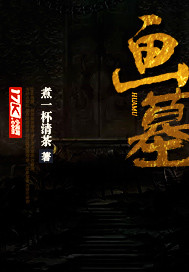 风凌天下傲世九重天笔趣阁