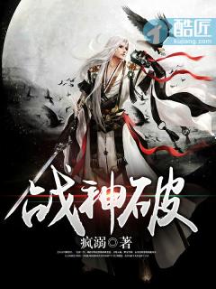 龙渊战将