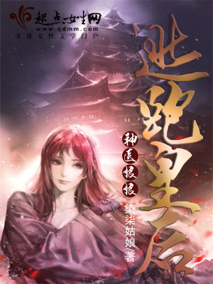 绝世神尊叶凡