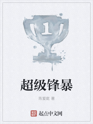 团宠千金惊艳全城短剧