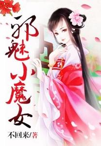 小说叶暖顾寒川