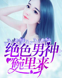 云浅席墨骁小说免费阅读全文