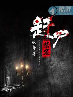 天王帝婿在线阅读免费