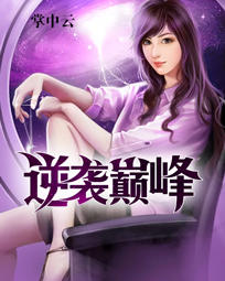 季总悔不当初99集 短剧大结局