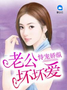 重生之恶女逆袭咪菟小说