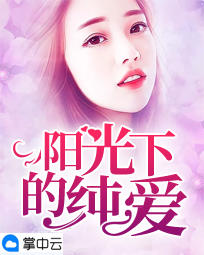 穿越女主嫁给一个县令的小说